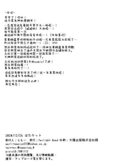 第16頁圖