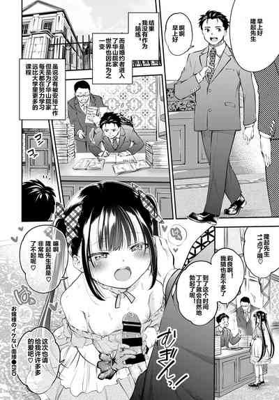 第20頁圖