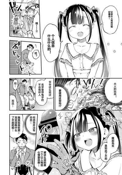 第4頁圖