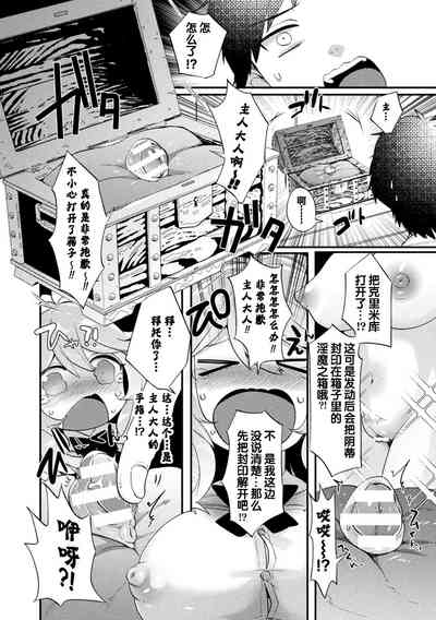 第8页图