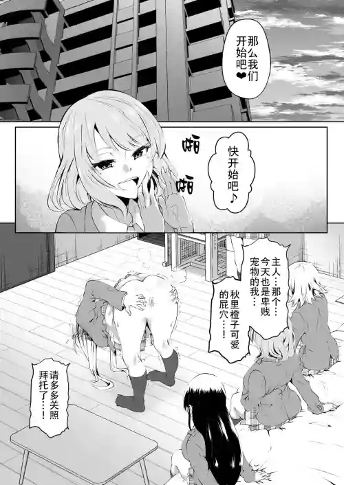 裸肛门图