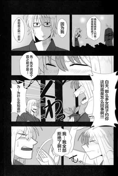 第16页图
