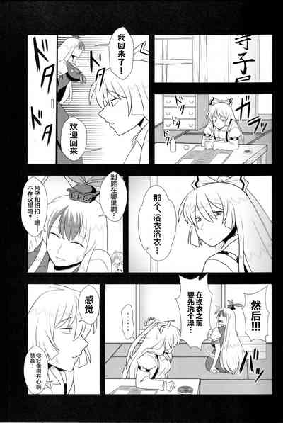 第20页图