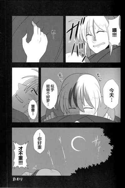 第28页图