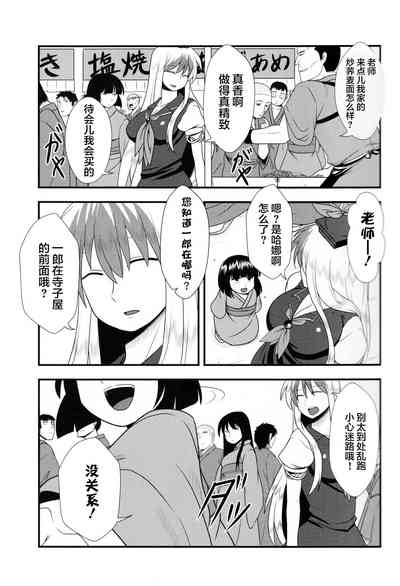 第4页图