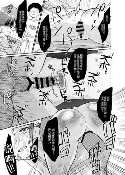 第16页图
