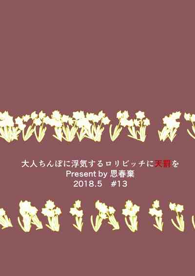 第20页图