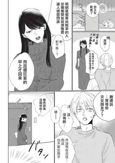 第100页图