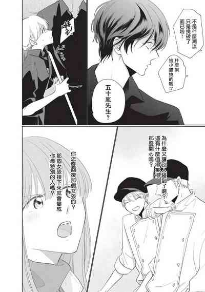 第140页图