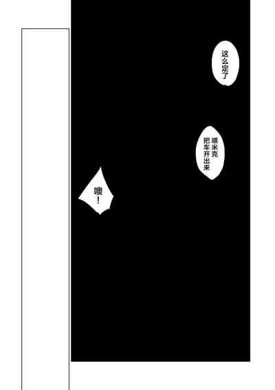 第20頁圖