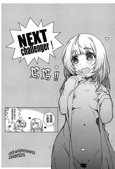 第16頁圖