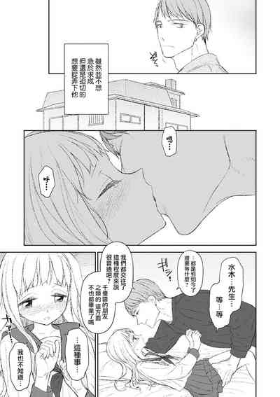 第8頁圖
