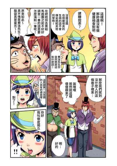第16頁圖