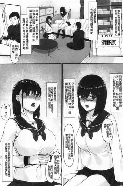 第88頁圖