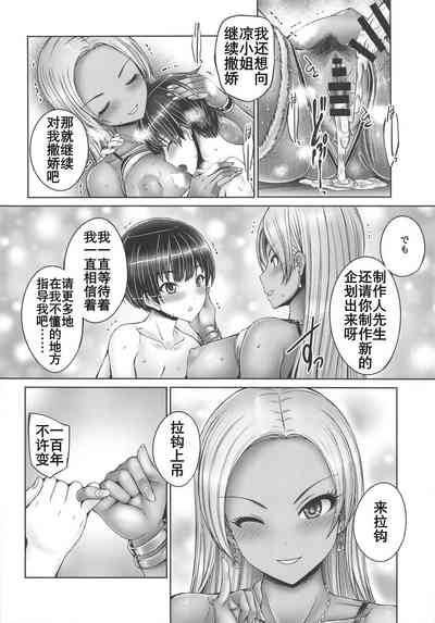 第20页图
