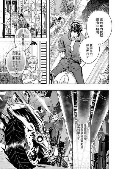第12頁圖
