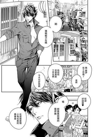 第4頁圖