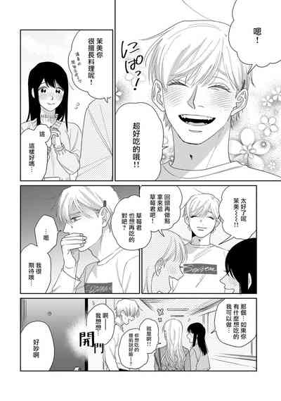 第52頁圖
