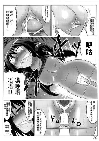 第20頁圖