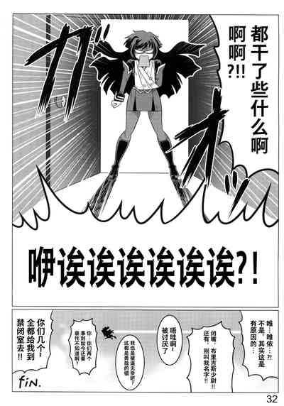 第32頁圖