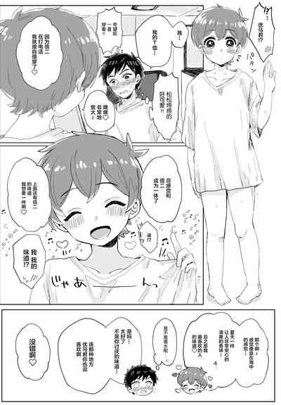第4页图