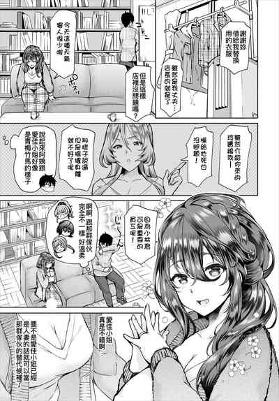 第84頁圖