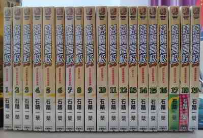 第20頁圖