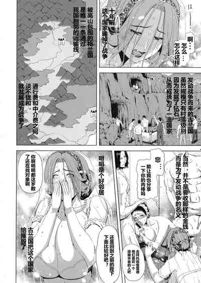 第4页图