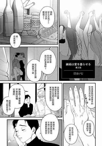 第28頁圖