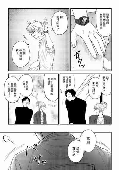 第32頁圖