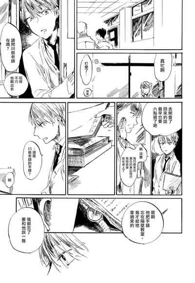第20页图