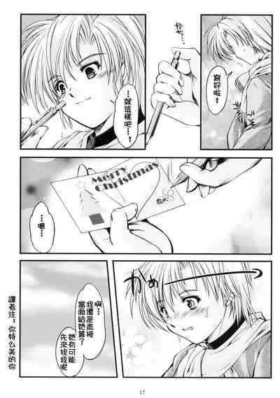 第16頁圖