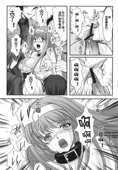 第20頁圖