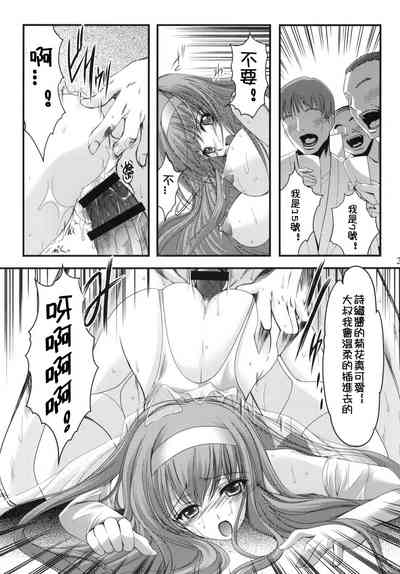 第24頁圖