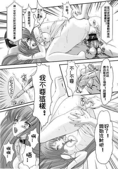 第32頁圖