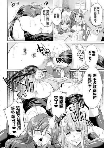 第88页图