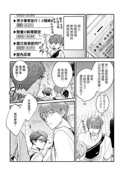 第104页图