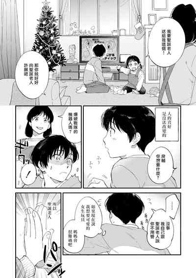 第12页图