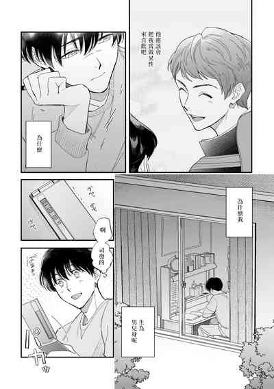 第28页图
