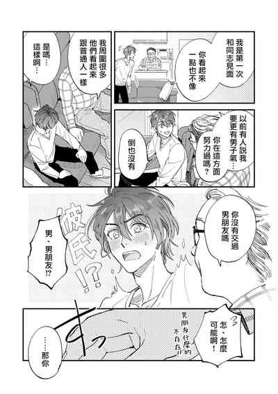 第60页图