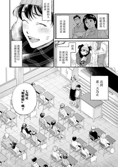第8页图