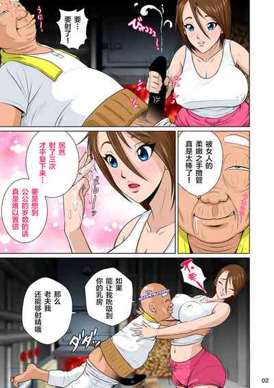 第4頁圖