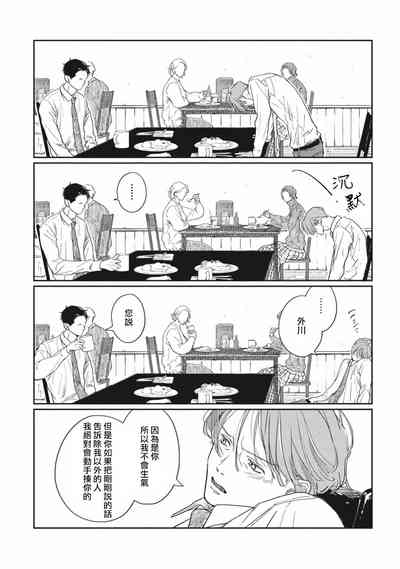 第28頁圖