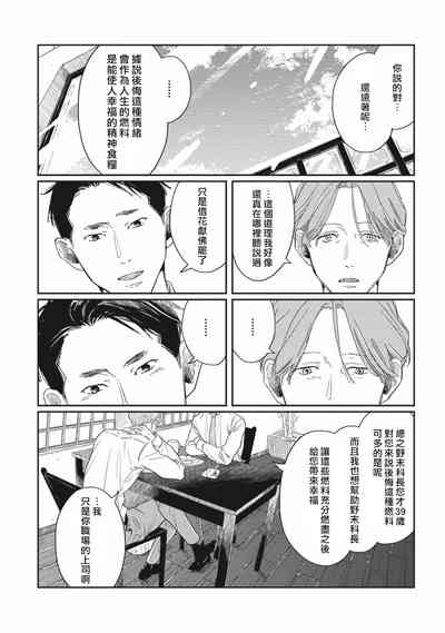 第32頁圖