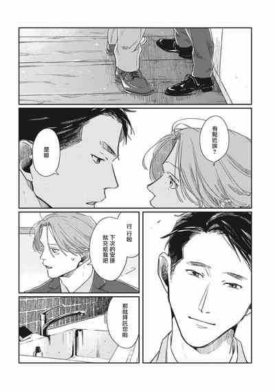 第76頁圖