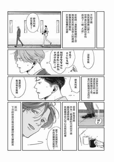 第84頁圖