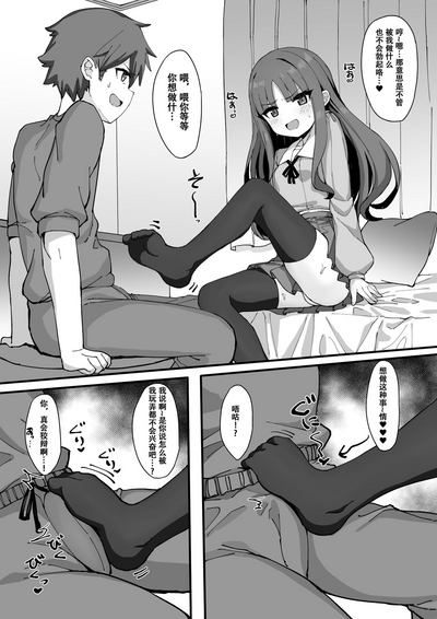 第8页图