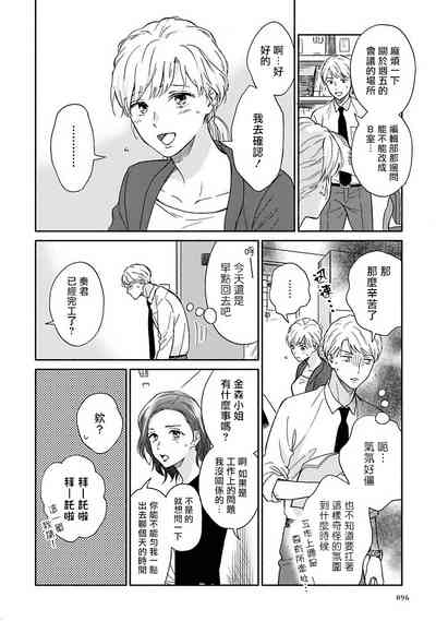 第100頁圖