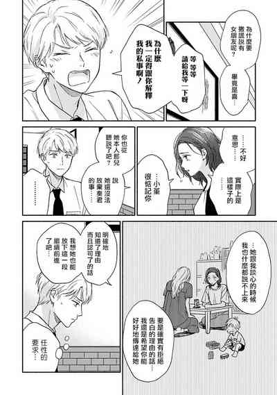 第104頁圖