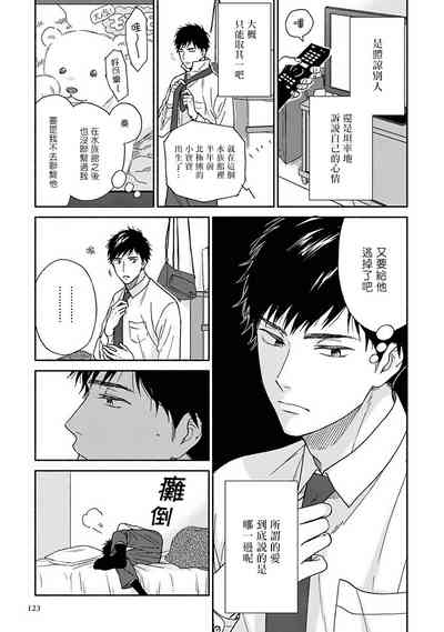 第128頁圖